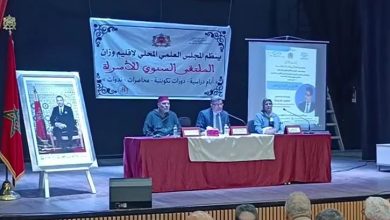 محاضرة بعنوان: "الأسرة بين الثابت والمتغير" من تأطير الدكتور محمد خروبات