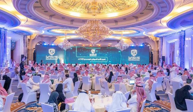 تنفيذ تمرين الأمن السيبراني لموسم الحج