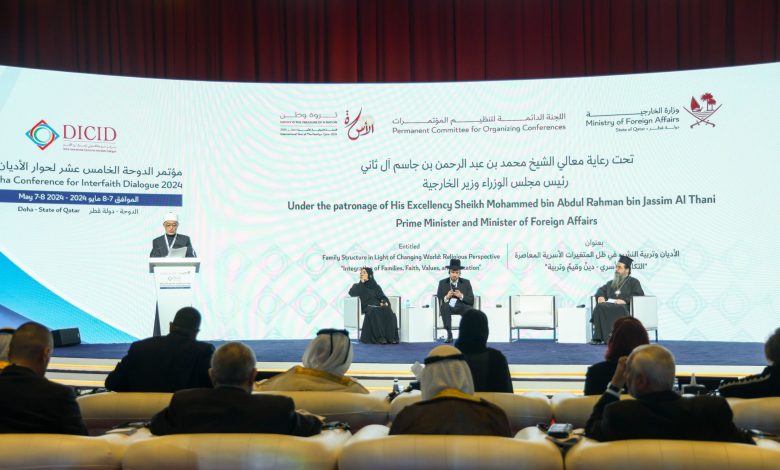 مؤتمر الدوحة الخامس عشر لحوار الأديان