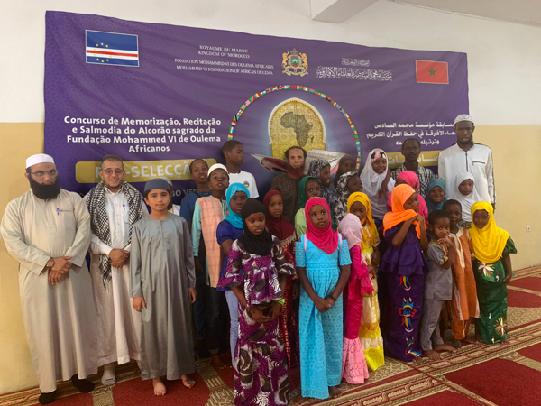 برايا تحتضن مسابقة مؤسسة محمد السادس للعلماء الأفارقة في حفظ القرآن الكريم