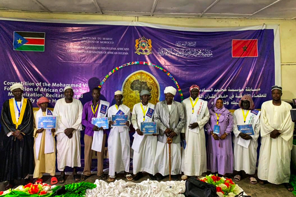 مؤسسة محمد السادس للعلماء الأفارقة تنظم مسابقة في حفظ القرآن الكريم بجنوب السودان