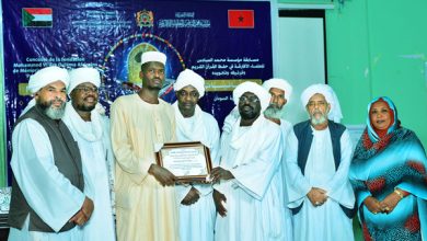 مؤسسة محمد السادس للعلماء الأفارقة تنظم مسابقة في حفظ القرآن الكريم بالسودان