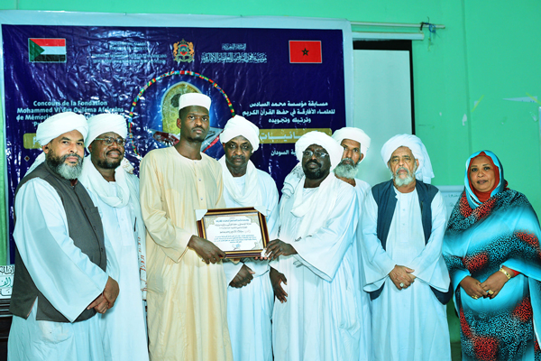 مؤسسة محمد السادس للعلماء الأفارقة تنظم مسابقة في حفظ القرآن الكريم بالسودان