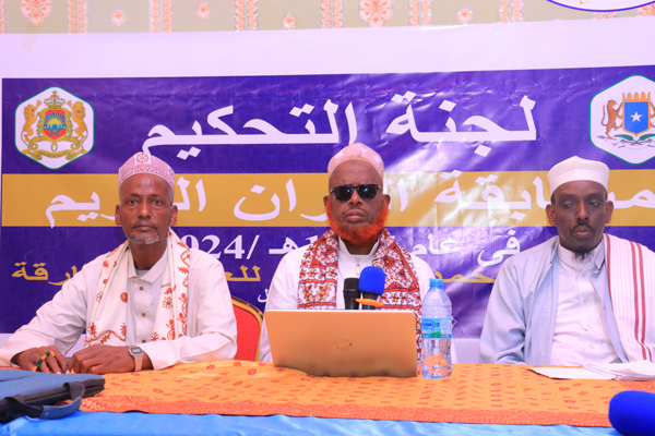 مقديشيو تحتضن مسابقة في حفظ القرآن الكريم وترتيله وتجويده