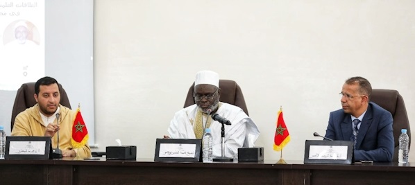 معهد محمد السادس للقراءات والدراسات القرآنية