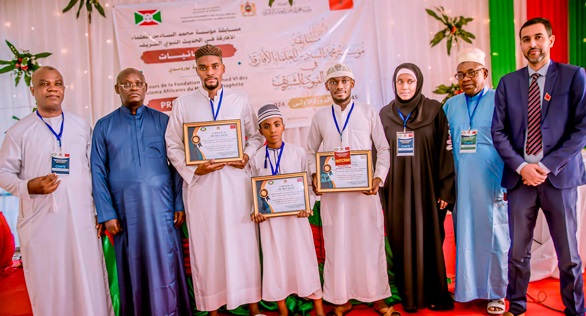 بوروندي تحتضن مسابقة مؤسسة محمد السادس للعلماء الأفارقة في الحديث النبوي الشريف