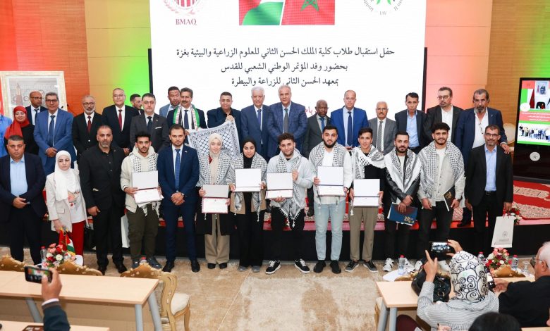 حفل استقبال على شرف طلاب فلسطينيين زائرين بمعهد الحسن الثاني للزراعة والبيطرة