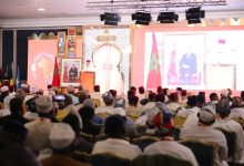 المجلس الأعلى لمؤسسة محمد السادس للعلماء الأفارقة (أرشيف)