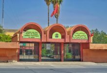 كلية العلوم القانونية والاقتصادية والاجتماعية بـمراكش