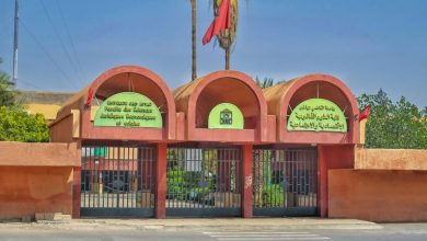 كلية العلوم القانونية والاقتصادية والاجتماعية بـمراكش