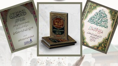 دلائل الخيرات