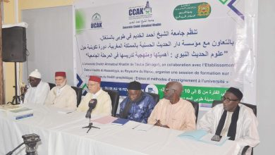 السينغال: جامعة الشيخ أحمد الخديم بطوبى ودار الحديث الحسنية تُنظمان دورة متميزة في علوم الحديث النبوي
