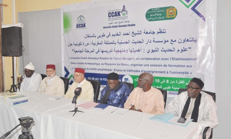 السينغال: جامعة الشيخ أحمد الخديم بطوبى ودار الحديث الحسنية تُنظمان دورة متميزة في علوم الحديث النبوي
