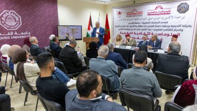 كرسي الدراسات المغربية بجامعة القدس ينظم فعالية حول الدبلوماسية الثقافية المغربية لخدمة القدس