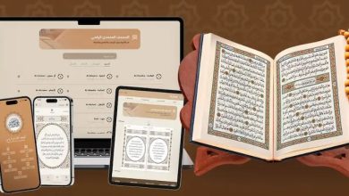 وزارة الأوقاف تطلق تطبيق “المصحف المحمدي الرقمي”