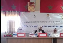 الملتقى السنوي لخريجي المدرسة الأزاريفية في نسخته الثامنة يناقش تجليات المنهج النبوي في المدارس العتيقة