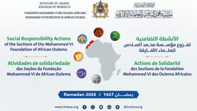 رمضان 1447هـ: مؤسسة محمد السادس للعلماء الأفارقة تطلق حملة تضامن في بلدان إفريقية