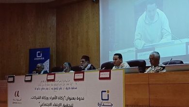 “أمنية بنك” و”مؤسسة جدارة” ينظمان فطورًا تضامنيًا لتعزيز قيم التكافل الاجتماعي بالدار البيضاء