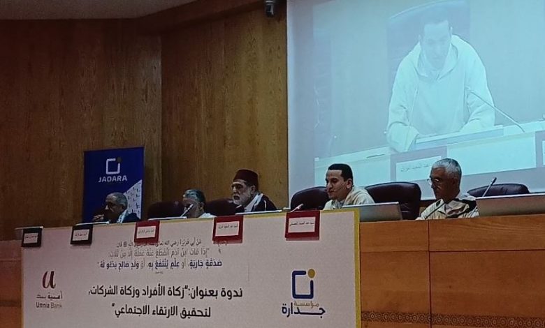 “أمنية بنك” و”مؤسسة جدارة” ينظمان فطورًا تضامنيًا لتعزيز قيم التكافل الاجتماعي بالدار البيضاء