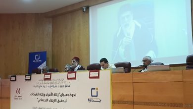 بوشتى الزفزوفي: الفقه الإسلامي قادر على مواكبة التحولات الاقتصادية وتجديد أحكام الزكاة