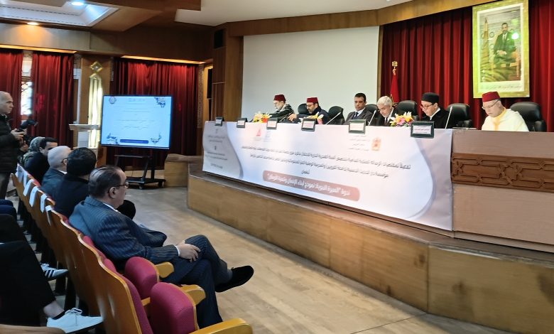 دار الحديث الحسنية والمدرسة الوطنية العليا للمعلوماتية وتحليل النظم تبحثان السيرة النبوية كنموذج لبناء الإنسان”