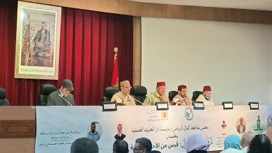 دار الحديث الحسنية ومجلس مقاطعة أكدال الرياض تحتفيان بالقيم النبوية