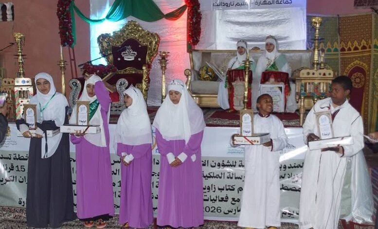 تارودانت: جماعة المهارة تحتضن الحفل الختامي للمسابقة الرمضانية لحفظ وتجويد القرآن الكريم