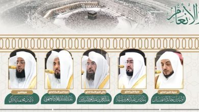 تدشين المصحف الصوتي والمرئي من صلاتي التراويح والتهجد لعام 1447هـ من المسجد الحرام