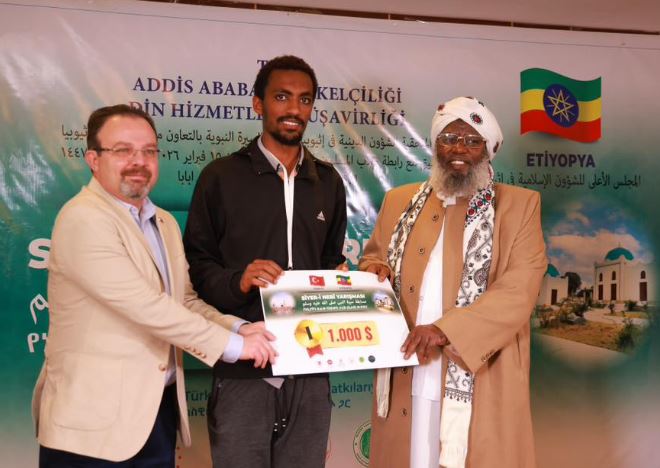 إثيوبيا: أديس أبابا تحتضن مسابقة وطنية في السيرة النبوية بمشاركة 220 طالبًا