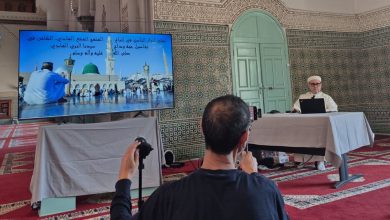 انطلاق الدورة التكوينية للمجلس العلمي المحلي بالرباط حول صفة حجة النبي ﷺ
