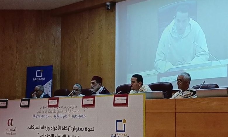 عبد المجيد أمزال: الزكاة سبيل لتحقيق العدالة الاجتماعية وتنمية الكفاءات الشابة