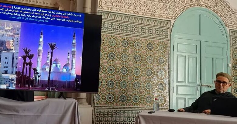 شفيق الإدريسي: السيرة النبوية الشريفة مدخل أساسي لتعميق محبة الرسول ﷺ وترسيخ قيم الاتباع والاقتداء بهديه.