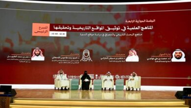 المدينة المنورة تحتضن ملتقى المواقع التاريخية في السيرة النبوية