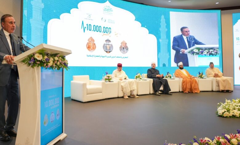 الإيسيسكو تحتفي ببلوغ زوار المعرض والمتحف الدولي للسيرة النبوية عشرة ملايين زائر بالرباط