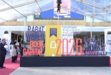 الرباط عاصمة عالمية للكتاب 2026.