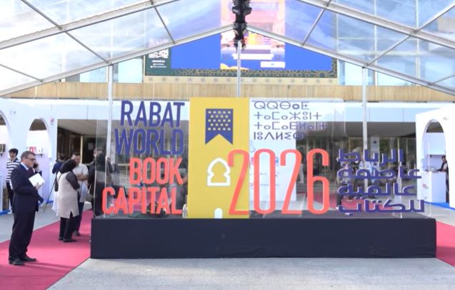 الرباط عاصمة عالمية للكتاب 2026.
