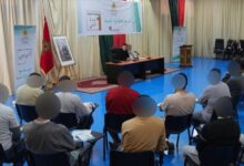 مركز “مصالحة” يختتم دورته الـ19 ويطلق الدورة الـ20 بالسجن المحلي سلا