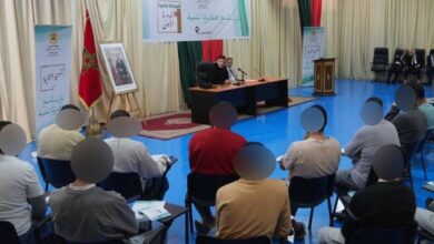 مركز “مصالحة” يختتم دورته الـ19 ويطلق الدورة الـ20 بالسجن المحلي سلا