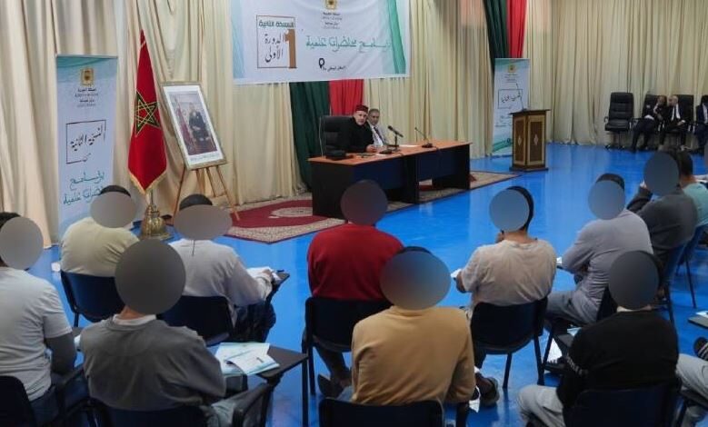 مركز “مصالحة” يختتم دورته الـ19 ويطلق الدورة الـ20 بالسجن المحلي سلا