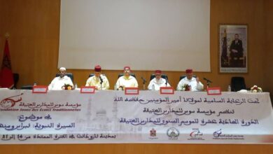 تارودانت: اختتام الموسم السنوي للمدارس العتيقة وسط إشادة بالسيرة النبوية