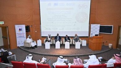 مركز الدوحة الدولي لحوار الأديان