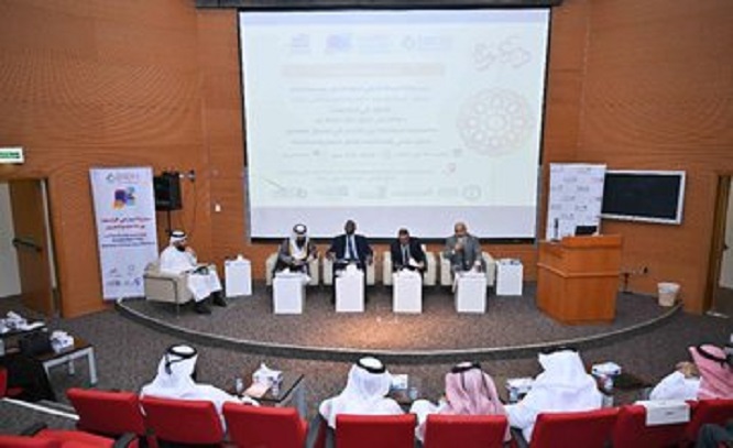 مركز الدوحة الدولي لحوار الأديان