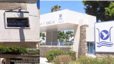 المدرسة العليا للأساتذة بالرباط، والمجلس العلمي المحلي للصخيرات تمارة