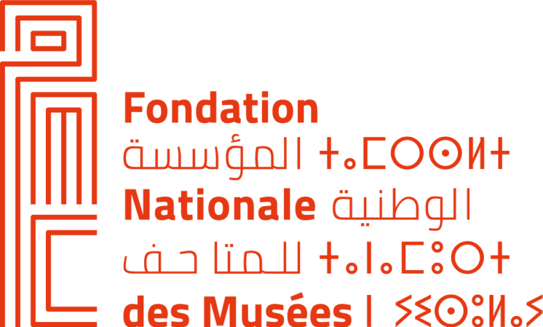 المؤسسة الوطنية للمتاحف