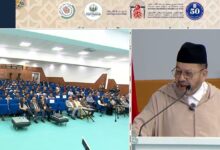 فاس تحتضن ندوة علمية حول الهدي النبوي والطب المعاصر