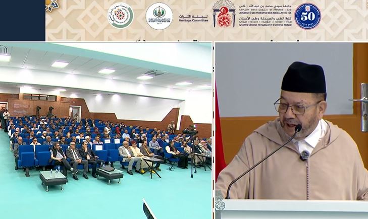فاس تحتضن ندوة علمية حول الهدي النبوي والطب المعاصر