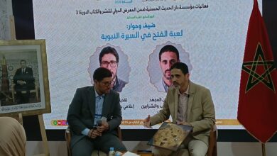 لعبة الفتح