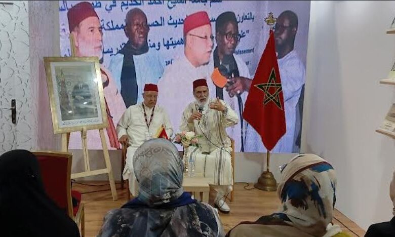 المعرض الدولي للنشر والكتاب: إشعاع أكاديمي لدار الحديث الحسنية يتجاوز الحدود