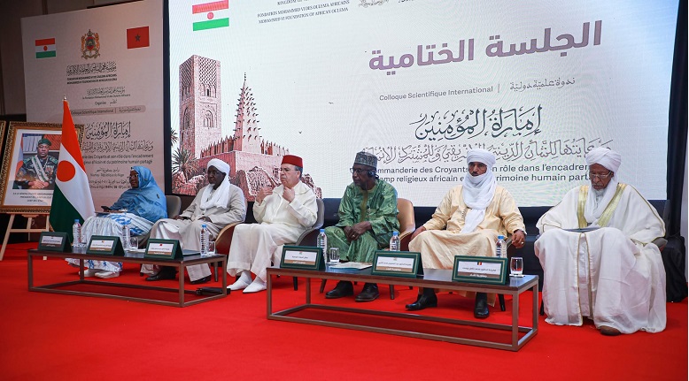 ندوة نيامي ترسم ملامح نموذج ديني إفريقي قائم على مرجعية إمارة المؤمنين