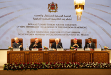أكاديمية المملكة المغربية تنصّب الكاردينال بيترو بارولين عضواً شرفياً